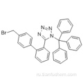 5- (4&#39;-Бромметил-1,1&#39;-бифенил-2-ил) -1-трифенилметил-1Н-тетразол CAS 124750-51-2